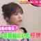 231118 Doyou wa Colorful!!! – Nogizaka46 Yoda Yuki Cut – HD.mp4-00003