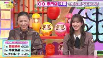 231118 Nippon-jin no Atama no Naka – Hinatazaka46 Sasaki Kumi – HD.mp4-00004