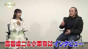 231118 Pinsupo! – AKB48 Oguri Yui Cut – HD.mp4-00007