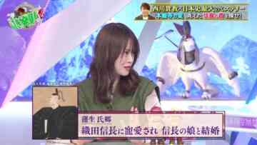 231118 Sekai Fushigi Hakken! – ex-Nogizaka46 Yamazaki Rena – HD.mp4-00002