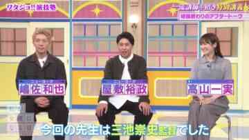 231118 Watashi ga Joyuu ni Naru Hi Season 3 – ex-Nogizaka46 Takayama Kazumi – HD.mp4-00005