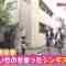 231119 AKB48 Chousa-tai! – HD.mp4-00001