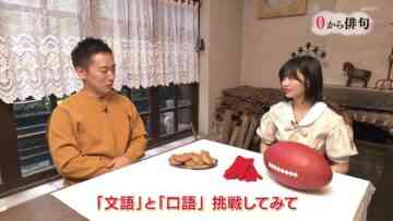 231119 NHK Haiku – Nogizaka46 Nakanishi Aruno – HD.mp4-00001