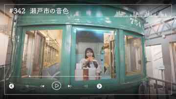 231119 Nogizaka46 Sato Kaede Neiroisan ~Aichi 69-shiku Chouson no Oto Atsume~ 342 – Nogizaka46 Sato Kaede – HD