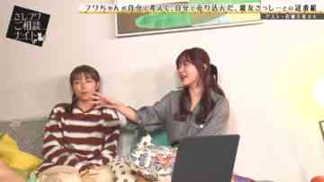 231119 Sashi Fuwa Dosoudan Night – ex-HKT48 Sashihara Rino – HD.mp4-00001