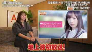231119 Telasatteru – ex-Nogizaka46 Saito Chiharu & Hinatazaka46 Saito Kyoko – HD.mp4-00003