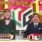 [231120-0059][テレビ朝日]熱闘！Ｍリーグ.mp4-00001