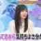 231120 Kyoccorohee – Hinatazaka46 Saito Kyoko – HD.mp4-00009