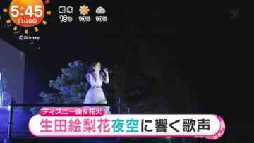 231120 ex-Nogizaka46 Ikuta Erika’s TV News – Mezamashi TV – FHD.mp4-00001
