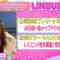 231121 AKB48, Saikin Kiitayo ne… – HD.mp4-00009
