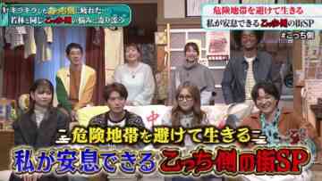 231121 Gozen 0-ji no Mori – ex-AKB48 Noro Kayo – HD.mp4-00001