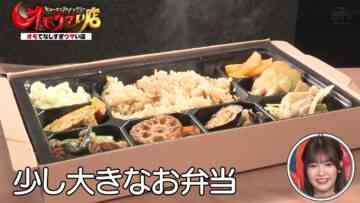 231121 Human Gourmentary Omoumai Mise – Sakurazaka46 Onuma Akiho – HD.mp4-00006