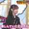 231121 Sekai Shougeki! Uwao Douga – Hinatazaka46 Kageyama Yuuka – HD.mp4-00003