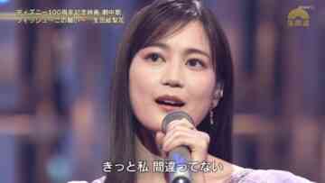 231121 Utacon – ex-Nogizaka46 Ikuta Erika – HD.mp4-00010