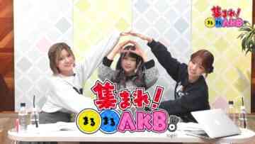 231122 Atsumare! Marumaru AKB. 26 – AKB48 Otake Hitomi, Sato Minami, Takahashi Ayane – HD.mp4-00010