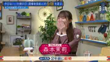 231122 Kore Yodan Nan Desu Kedo… – Hinatazaka46 Morimoto Marie – HD.mp4-00011