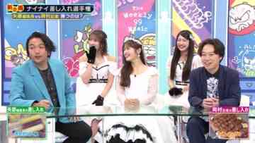 231122 Shukan Nai Nai Music – NMB48 – HD.mp4-00008