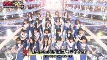 231123 Ariyoshi Music Festival – Boku ga Mitakatta Aozora – Cut – FHD.mp4-00001