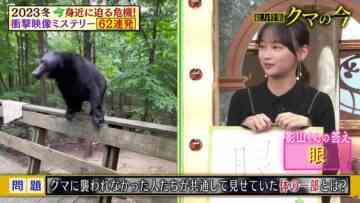231123 Hayashi Osamu no Ima Shiritai Desho! 2.5Hours SP – Hinatazaka46 Kageyama Yuuka & ex-Nogizaka46 Saito Chiharu – HD.mp4-00001