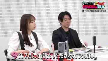 231123 Mezase! Kiridashi Shokunin – ex-Nogizaka46 Shinuchi Mai – HD.mp4-00002