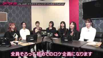 231123 OUT OF 48 32 – FHD.mp4-00001