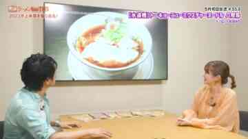 231123 Ramen Walker TV2 364 – ex-Nogizaka46 Ito Karin – HD.mp4-00011