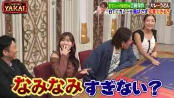 231123 Sakurai Ariyoshi THE Yakai – ex-HKT48 Sashihara Rino – HD.mp4-00002