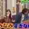 231123 Sakurai Ariyoshi THE Yakai – ex-HKT48 Sashihara Rino – HD.mp4-00002