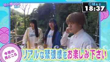 231123 Seto Challe! STU48 – HD.mp4-00003