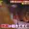 231123 THE Toppa File – ex-Hinatazaka46 Watanabe Miho – HD.mp4-00002