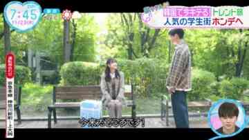231123 ZIP! – Hinatazaka46 Sasaki Mirei Cut – HD.mp4-00005
