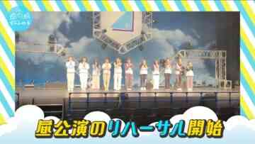 231124 [Hinatazaka 4th Generation] A close-up behind-the-scenes At The Shinzanmono Performance [Sense Of Unity] – FHD.mp4-00002