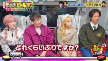 231124 Ookami Shounen – AKB48 Honda Hitomi – HD.mp4-00003