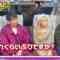 231124 Ookami Shounen – AKB48 Honda Hitomi – HD.mp4-00003