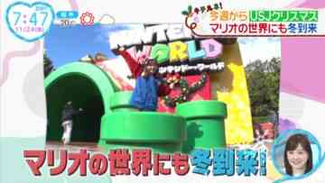 231124 ZIP! – ex-SKE48 Goto Rara Cut – HD.mp4-00001