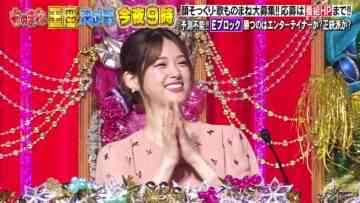 [231125-1530][フジテレビ]今夜ものまね王座決定戦直前ＳＰ.mp4-00001