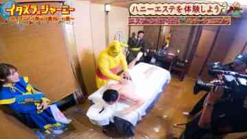 231125 Itazura Journey – NMB48 Shibuya Nagisa – HD.mp4-00002
