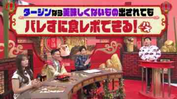 231125 Kamaitachi no Kijou no Kuuronjou ~Yatte Mitara Kou Naru! … Hazu~ – NMB48 Shibuya Nagisa – HD.mp4-00004