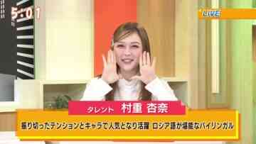 231125 Tamura Atsushi no Kikitai Houdai! – ex-AKB48 Oya Shizuka – HD.mp4-00001