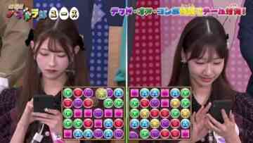 231126 Pazudora – AKB48 Kashiwagi Yuki, Chiba Erii – HD.mp4-00001