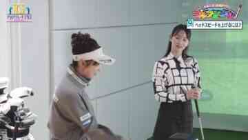 231126 Upgrade Golf – ex-AKB48 Nagao Mariya – HD.mp4-00002