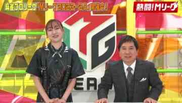 [231127-0055][テレビ朝日]熱闘！Ｍリーグ.mp4-00001