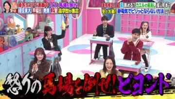 231127 Yobidashi-sensei Tanaka – ex-HKT48 Murashige Anna & ex-AKB48 Muto Tomu – HD.mp4-00002