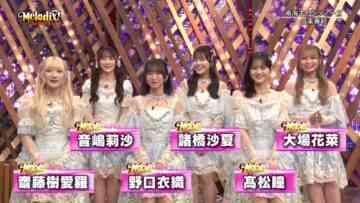 231127 premium MelodiX! – ＝LOVE Cut – FHD.mp4-00002