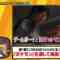 231128 Entame Hero! 7 Hote – ex-Nogizaka46 Nishino Nanase – HD.mp4-00008