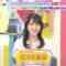 231128 LOVE it! – ＝LOVE Sasaki Maika – HD.mp4-00005