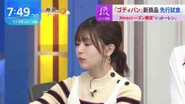 231128 THE TIME – Hinatazaka46 Matsuda Konoka – HD.mp4-00004