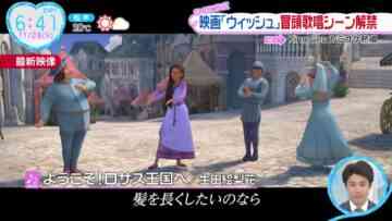 231128 ex-Nogizaka46 Ikuta Erika’s TV News – ZIP! – HD.mp4-00003