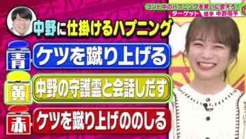 231129 Cream Nantara – ex-Nogizaka46 Akimoto Manatsu – HD.mp4-00003