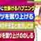 231129 Cream Nantara – ex-Nogizaka46 Akimoto Manatsu – HD.mp4-00003